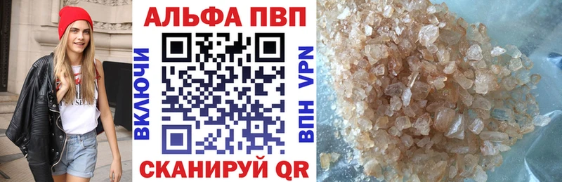 A PVP Соль  Ельня 