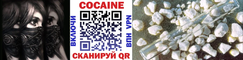 Cocaine FishScale  Ельня 