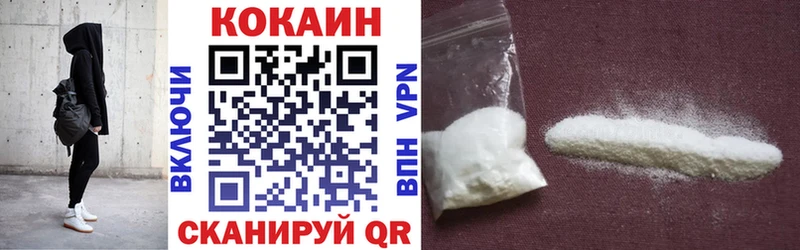 Кокаин Columbia Ельня