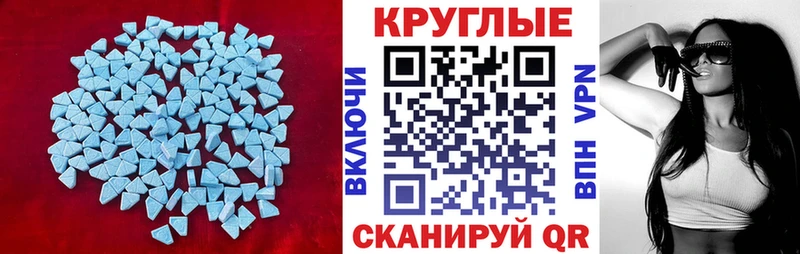 где можно купить наркотик  blacksprut tor  Ecstasy 99%  Ельня 