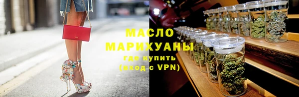 мескалин Тавда