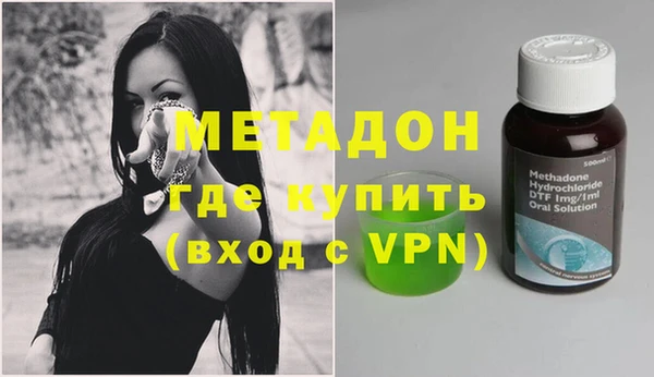 наркотики Горнозаводск
