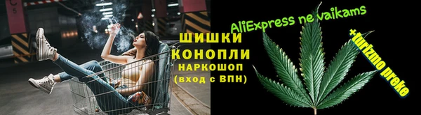 герыч Володарск