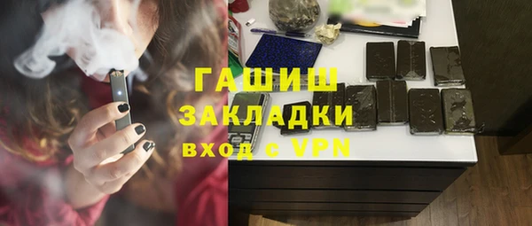 первитин Вязьма