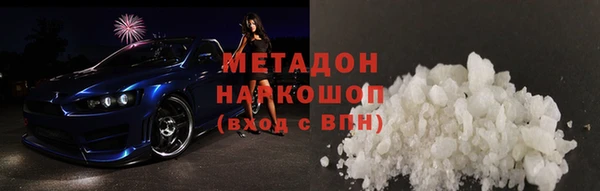 сатива Горно-Алтайск