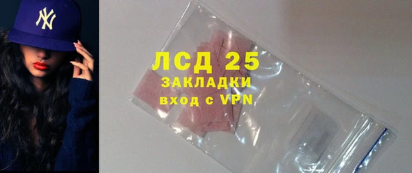 марки lsd Горняк
