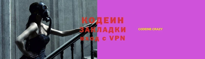 сатива Горно-Алтайск