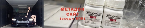 наркотики Горнозаводск