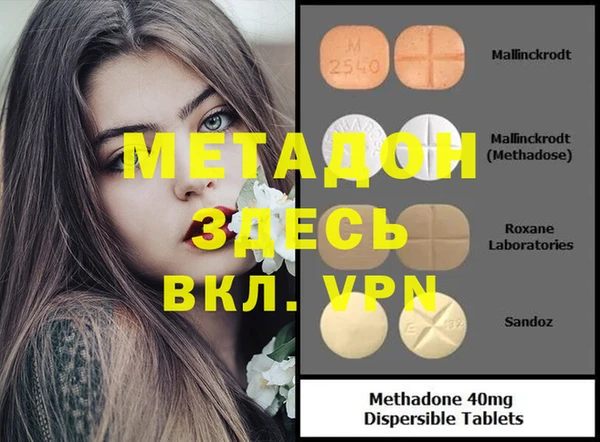 наркотики Горнозаводск