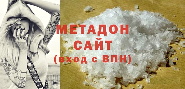сатива Горно-Алтайск