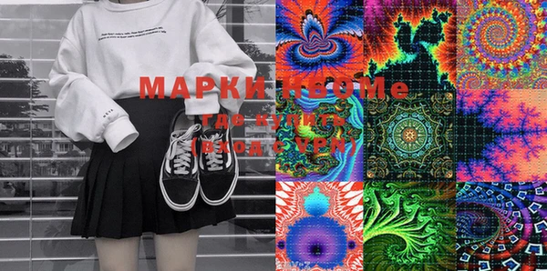 марки lsd Горняк