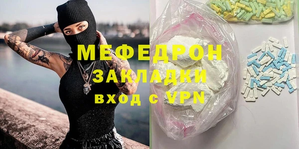 сатива Горно-Алтайск