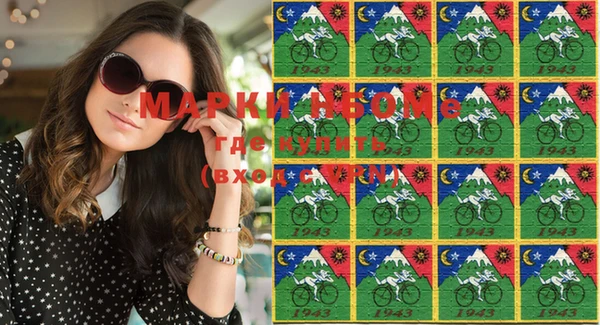 марки lsd Горняк
