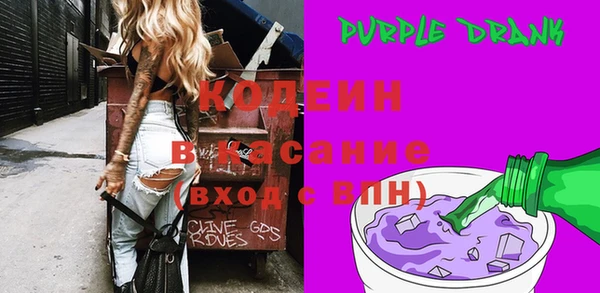 сатива Горно-Алтайск