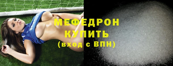 крисы Волосово