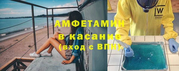 крисы Волосово