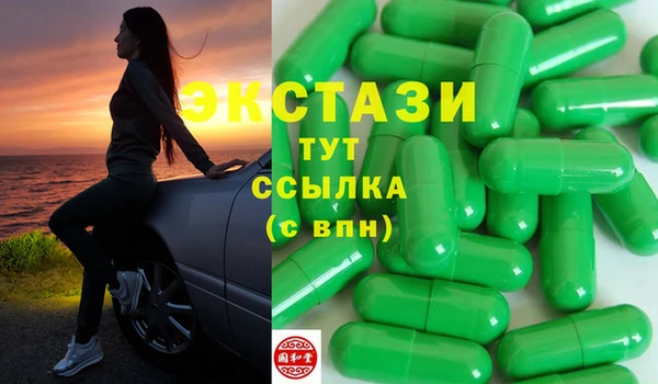 сатива Горно-Алтайск