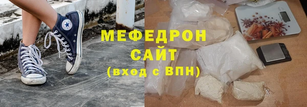 сатива Горно-Алтайск