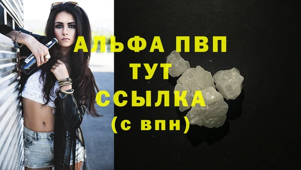 герыч Володарск