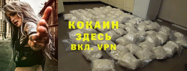 наркотики Горнозаводск