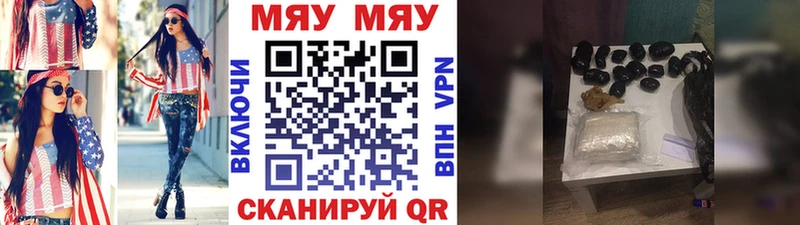 МЕФ мука  Ельня 