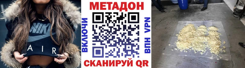 МЕТАДОН белоснежный  даркнет как зайти  Ельня  кракен как зайти 