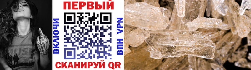 МЕТАМФЕТАМИН винт Ельня
