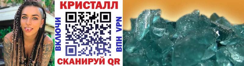 купить наркотик  Ельня  МЕТАМФЕТАМИН мет 
