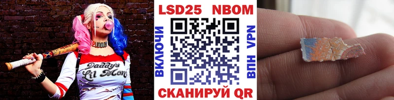 shop официальный сайт  Ельня  Марки N-bome 1500мкг 
