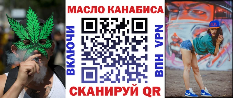 купить наркотик  Ельня  ТГК вейп с тгк 