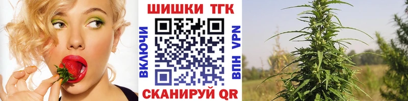 МАРИХУАНА SATIVA & INDICA  Ельня 